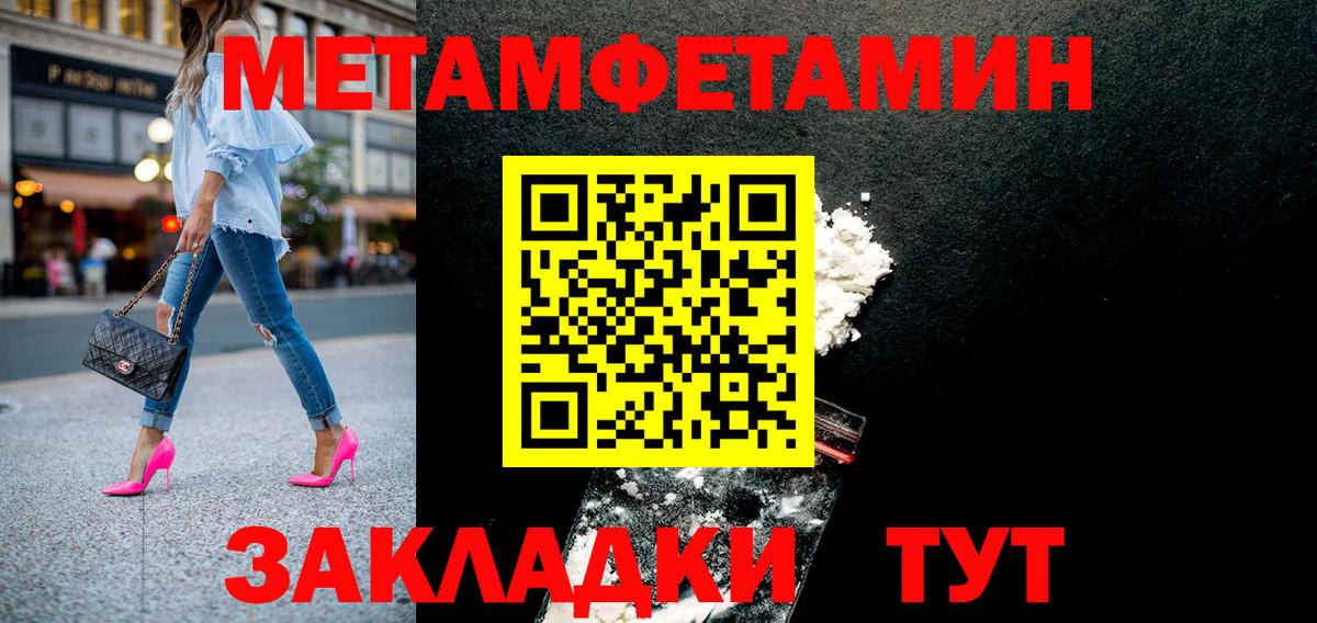 АМФЕТАМИН  Amphetamine 97%  Вход с VPN  Приморско-Ахтарск  АМФЕТАМИН 