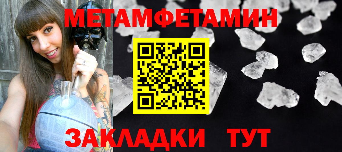 Амфетамин Premium Приморско-Ахтарск