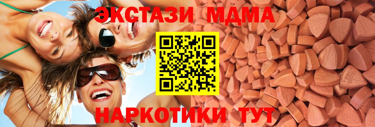 Ecstasy бентли Приморско-Ахтарск