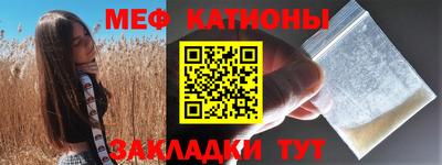 ALPHA PVP Рыбинск