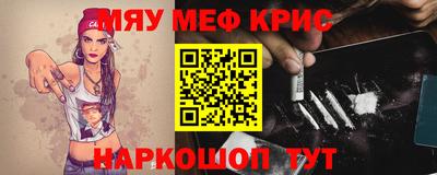 ALPHA PVP Рыбинск