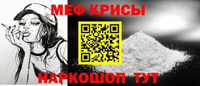 метамфетамин Рязань