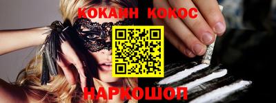 метамфетамин Рязань