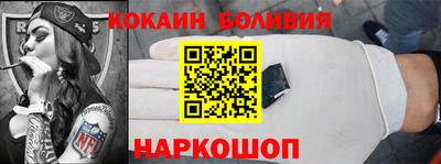 марки nbome Рузаевка