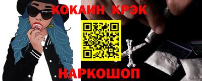 ALPHA PVP Рыбинск