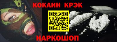 марки nbome Рузаевка