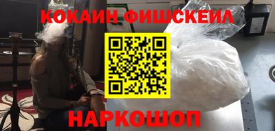марки nbome Рузаевка