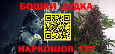 метамфетамин Рязань