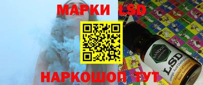 марки nbome Рузаевка