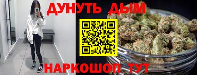 метамфетамин Рязань