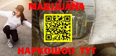 метамфетамин Рязань