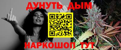 метамфетамин Рязань