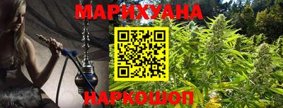 марки nbome Рузаевка