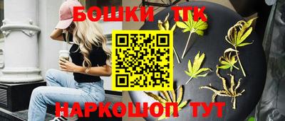 марки nbome Рузаевка