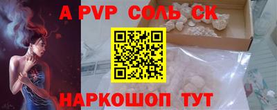 метамфетамин Рязань