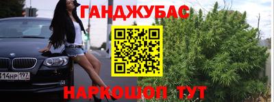 метамфетамин Рязань