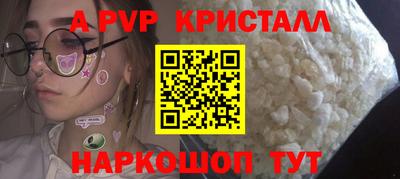 метамфетамин Рязань