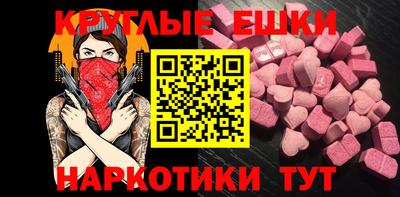 марки nbome Рузаевка