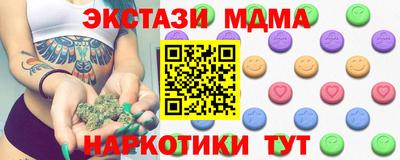 марки nbome Рузаевка