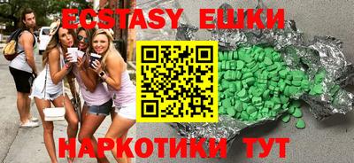 марки nbome Рузаевка