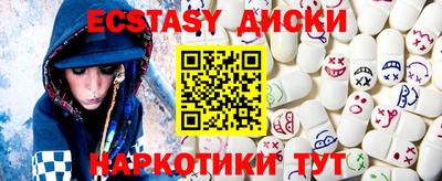 метамфетамин Рязань