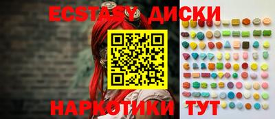 марки nbome Рузаевка