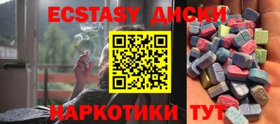 марки nbome Рузаевка