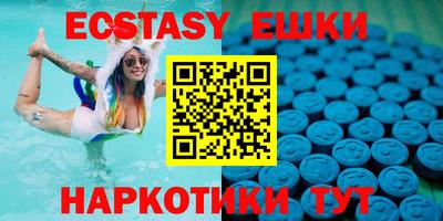 метамфетамин Рязань
