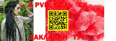 метамфетамин Рязань