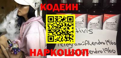 метамфетамин Рязань