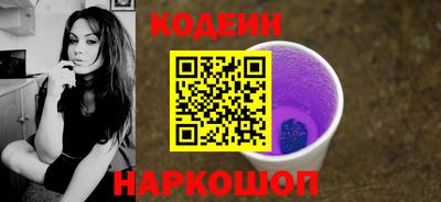 марки nbome Рузаевка