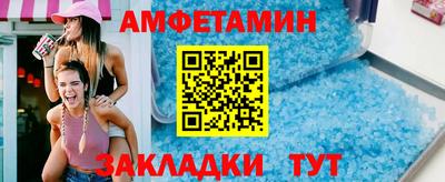 ALPHA PVP Рыбинск