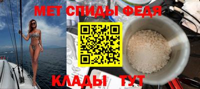 метамфетамин Рязань