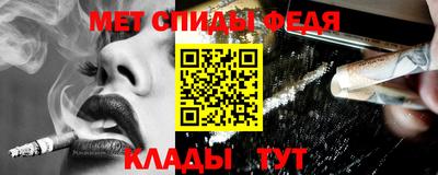 ALPHA PVP Рыбинск