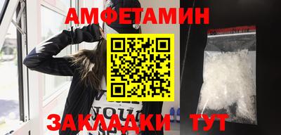ALPHA PVP Рыбинск