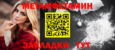 марки nbome Рузаевка