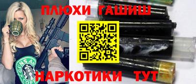 марки nbome Рузаевка