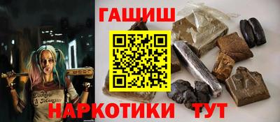ALPHA PVP Рыбинск