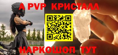 марки nbome Рузаевка
