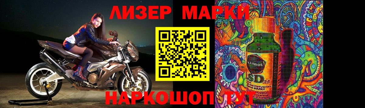 Приморско-Ахтарск  Лсд 25 экстази кислота  mega ссылки  Вход с VPN 