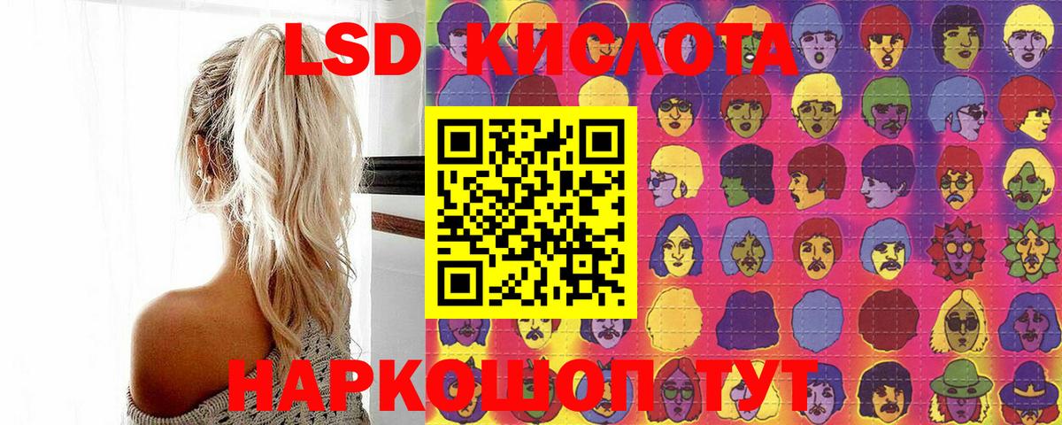 Приморско-Ахтарск  Марки N-bome 1,8мг  Наркотические марки  Вход с VPN 