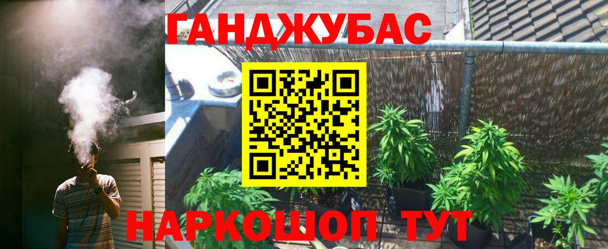 Приморско-Ахтарск  Шишки марихуана гибрид  Вход с VPN  МАРИХУАНА ГИДРОПОН 